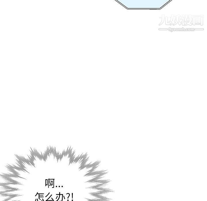 《继母的姐妹们》漫画 第25話