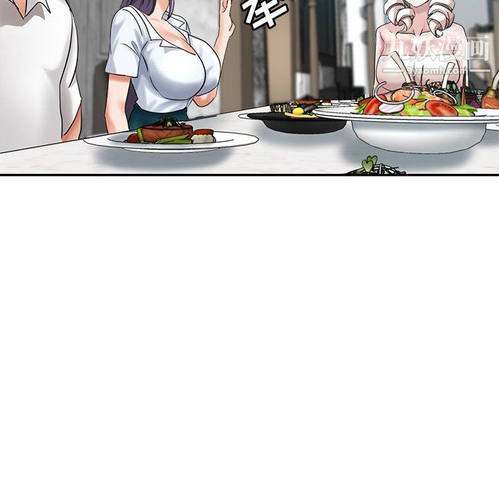 《继母的姐妹们》漫画 第25話