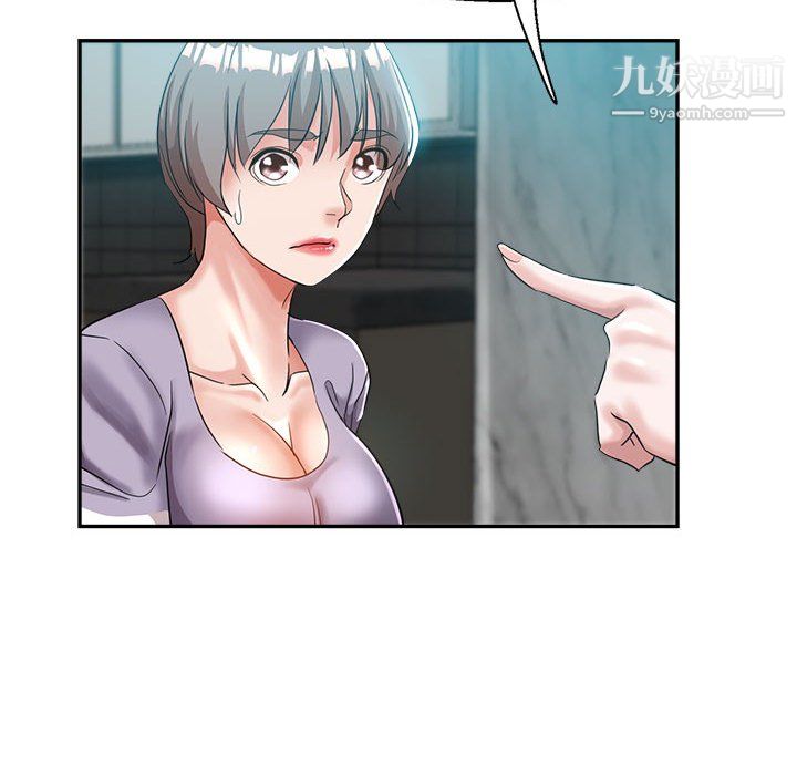 《继母的姐妹们》漫画 第25話