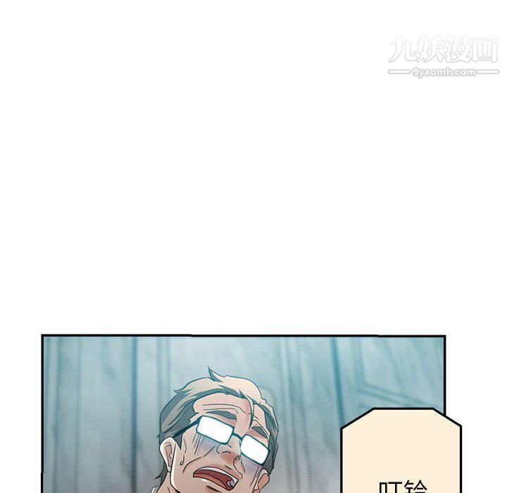 《继母的姐妹们》漫画 第25話