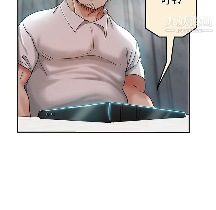 《继母的姐妹们》漫画 第25話