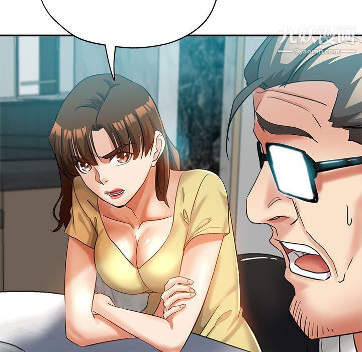 《继母的姐妹们》漫画 第25話