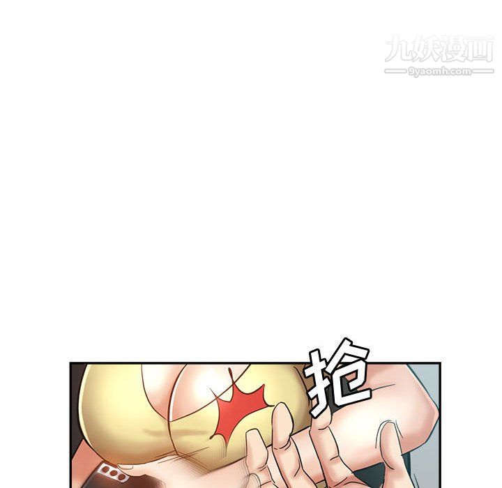 《继母的姐妹们》漫画 第25話