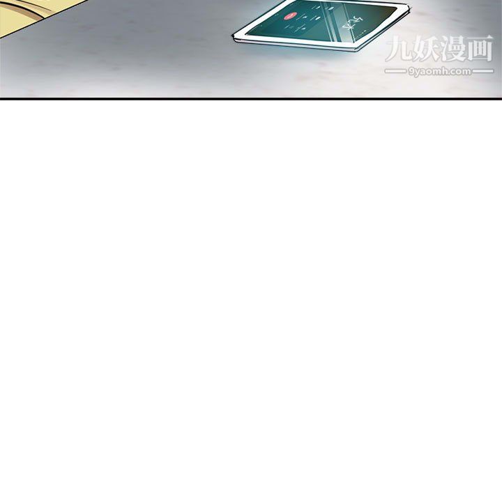 《继母的姐妹们》漫画 第25話