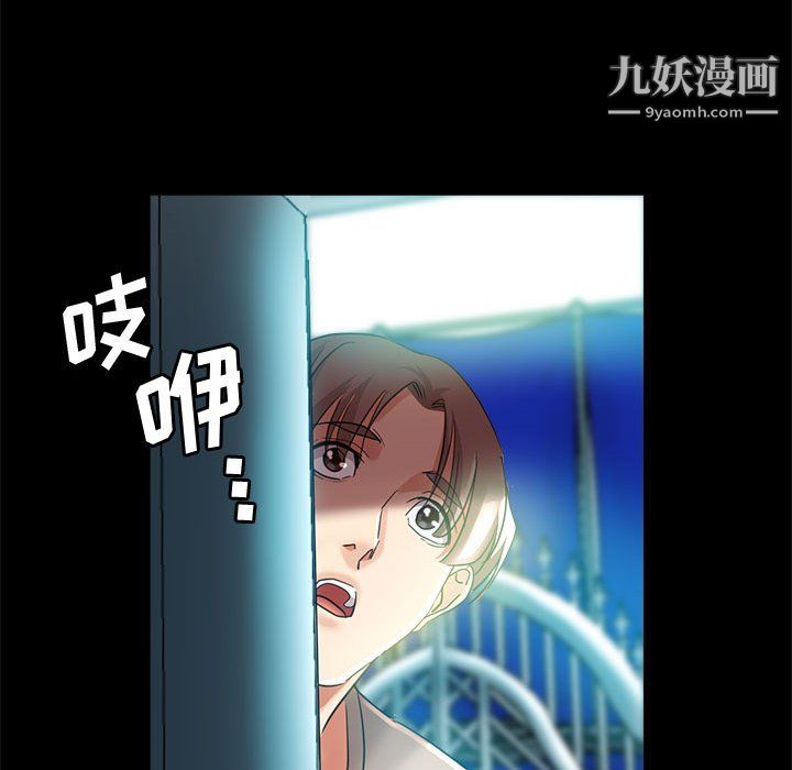 《继母的姐妹们》漫画 第25話