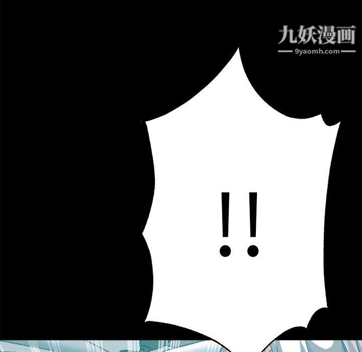 《继母的姐妹们》漫画 第25話
