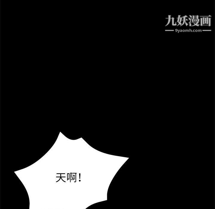 《继母的姐妹们》漫画 第25話