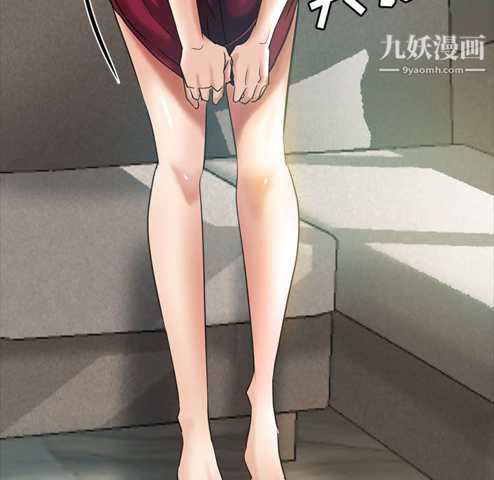 《继母的姐妹们》漫画 第25話