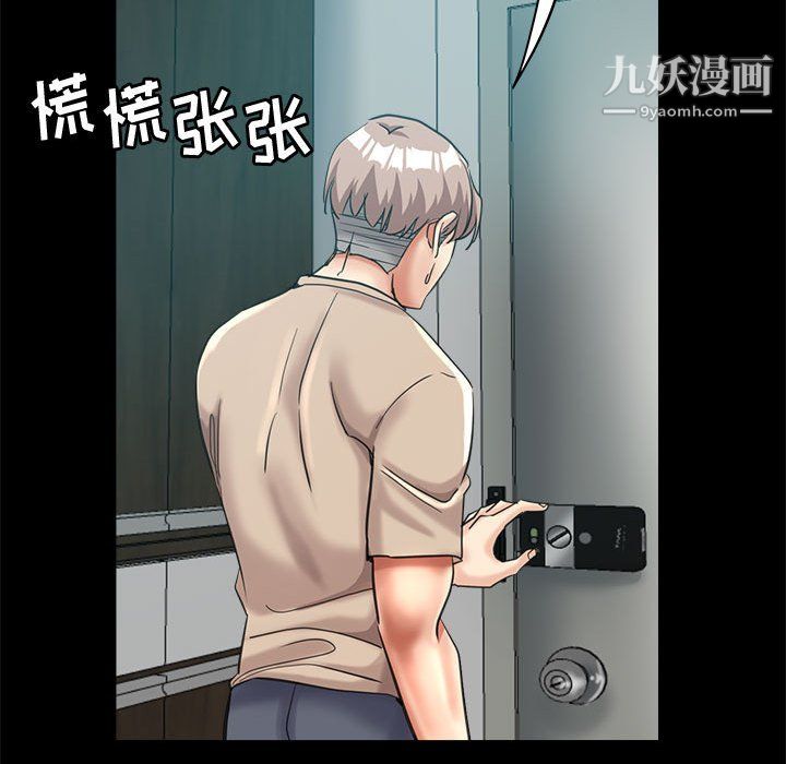 《继母的姐妹们》漫画 第25話