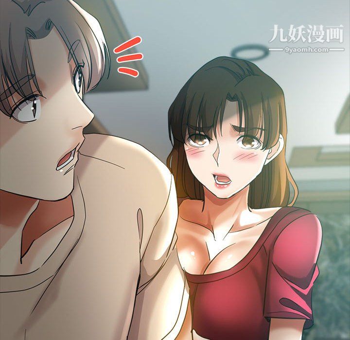 《继母的姐妹们》漫画 第25話