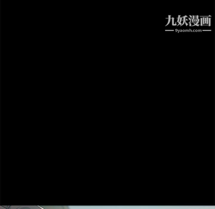 《继母的姐妹们》漫画 第25話