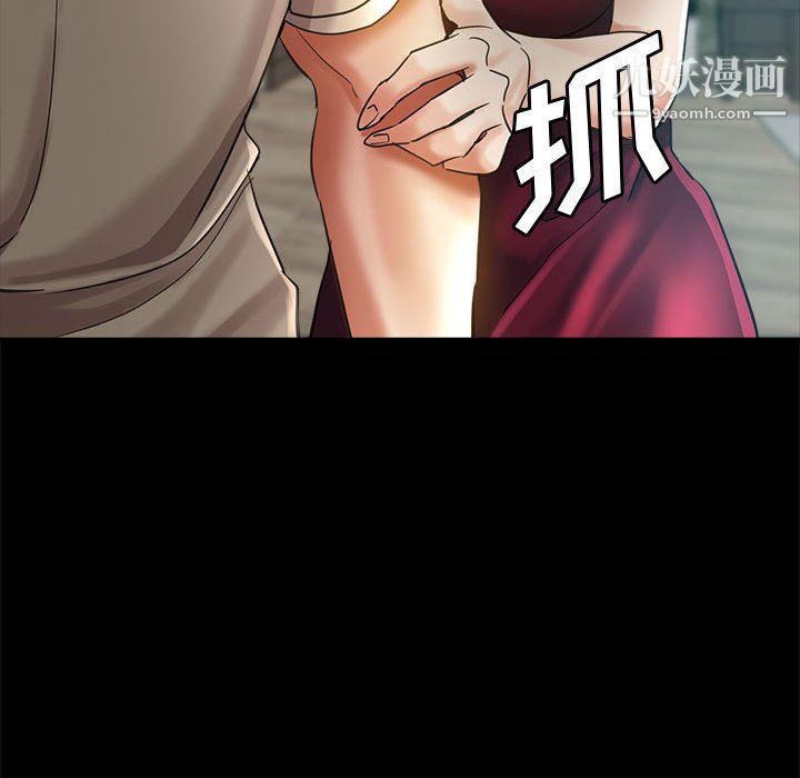 《继母的姐妹们》漫画 第25話