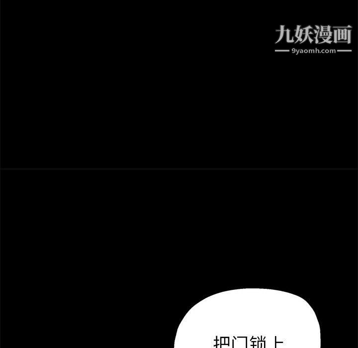 《继母的姐妹们》漫画 第25話