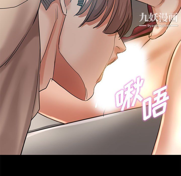 《继母的姐妹们》漫画 第25話