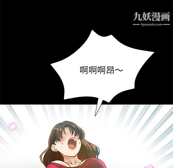 《继母的姐妹们》漫画 第25話
