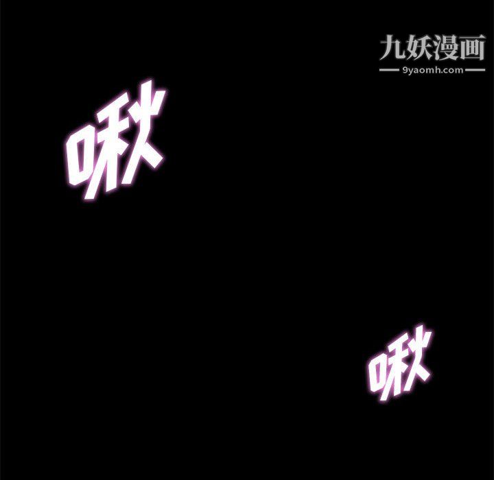 《继母的姐妹们》漫画 第25話