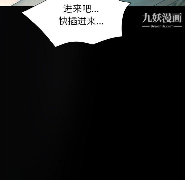 《继母的姐妹们》漫画 第25話