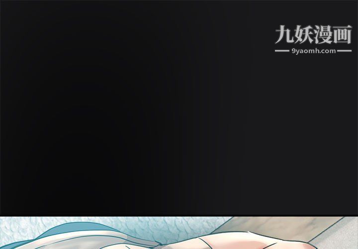 《继母的姐妹们》漫画 第26話