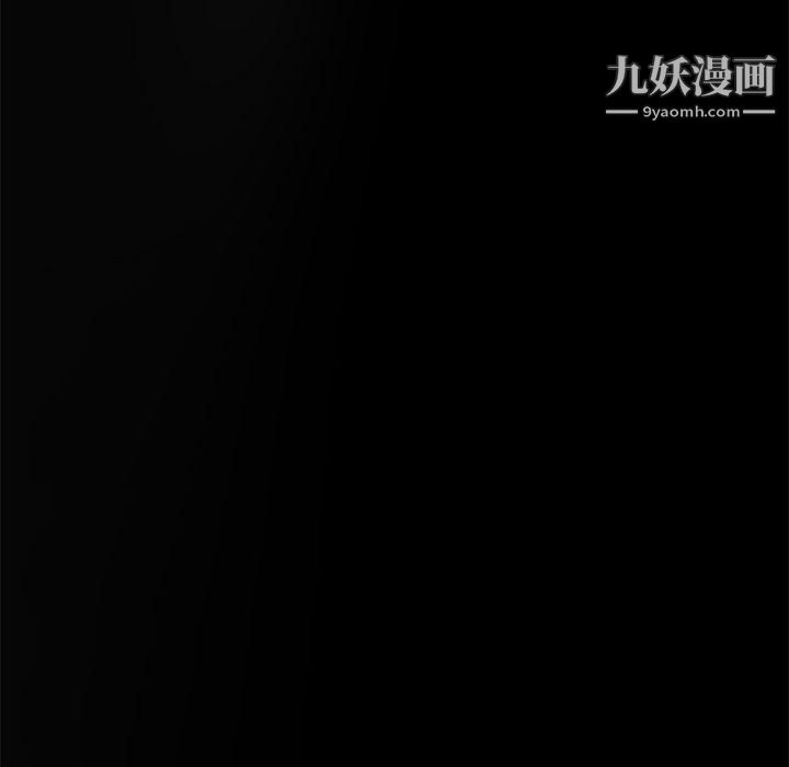 《继母的姐妹们》漫画 第26話