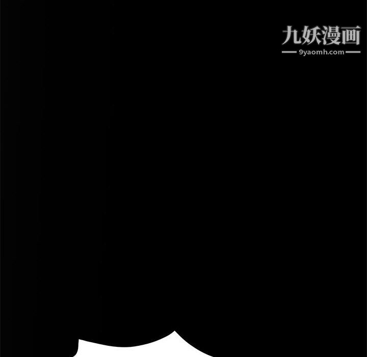 《继母的姐妹们》漫画 第26話