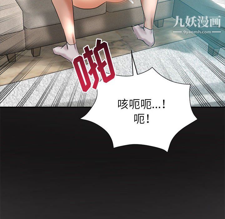 《继母的姐妹们》漫画 第26話