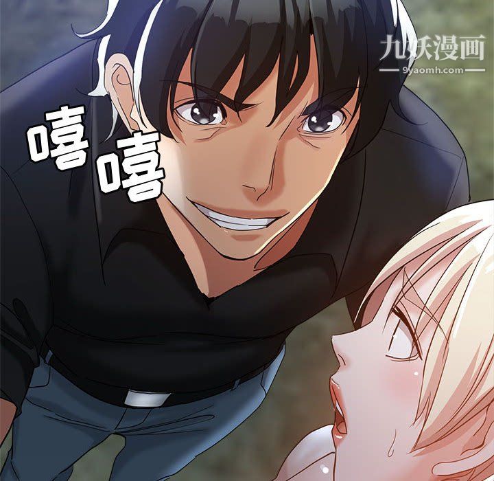 《继母的姐妹们》漫画 第26話