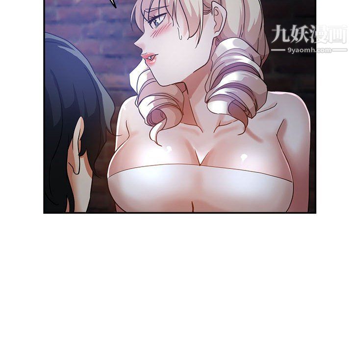 《继母的姐妹们》漫画 第26話