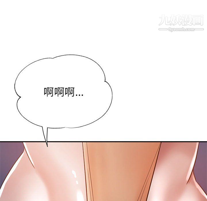 《继母的姐妹们》漫画 第26話