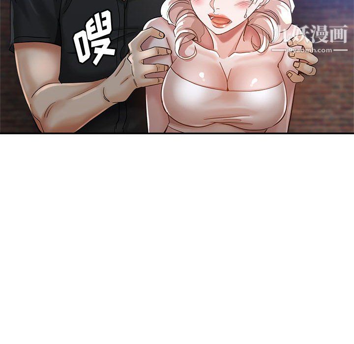 《继母的姐妹们》漫画 第26話