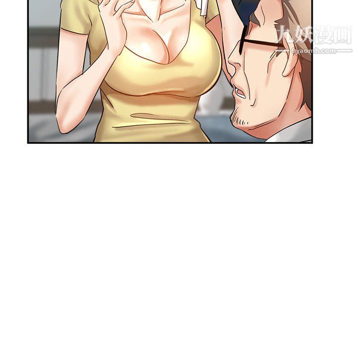 《继母的姐妹们》漫画 第26話