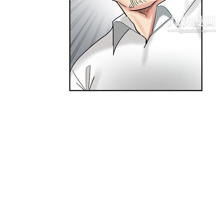 《继母的姐妹们》漫画 第26話