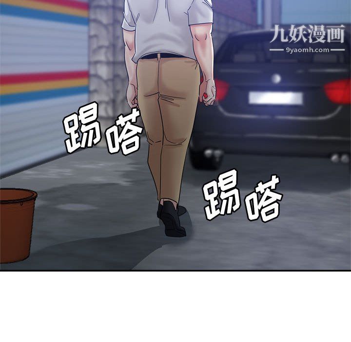 《继母的姐妹们》漫画 第26話