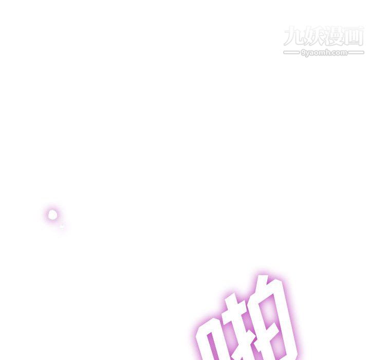 《继母的姐妹们》漫画 第26話
