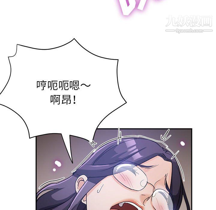 《继母的姐妹们》漫画 第26話
