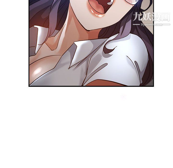 《继母的姐妹们》漫画 第26話