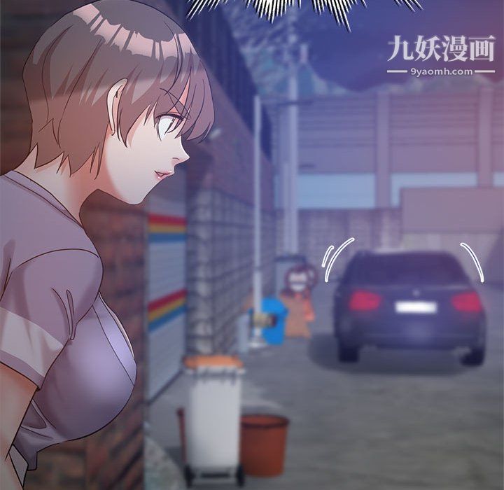 《继母的姐妹们》漫画 第26話