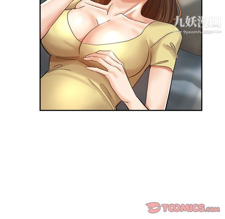 《继母的姐妹们》漫画 第26話