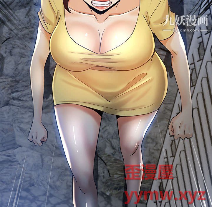 《继母的姐妹们》漫画 第26話