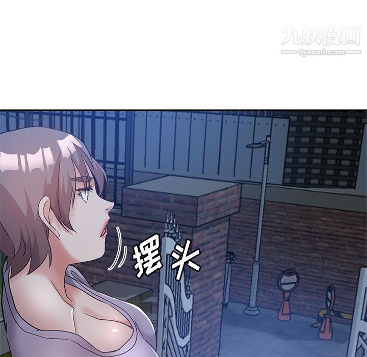 《继母的姐妹们》漫画 第27話【最終話】