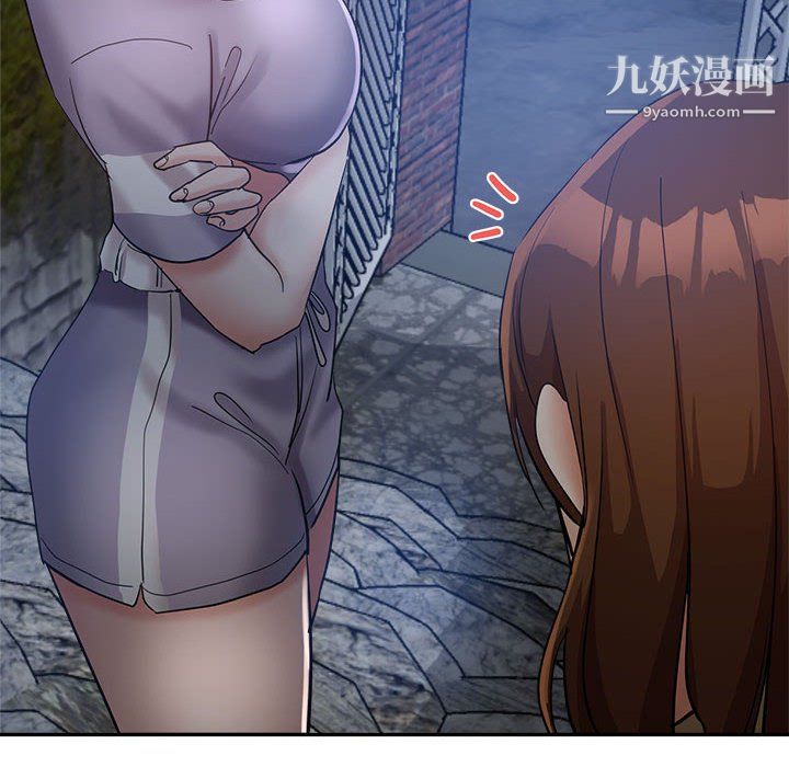 《继母的姐妹们》漫画 第27話【最終話】