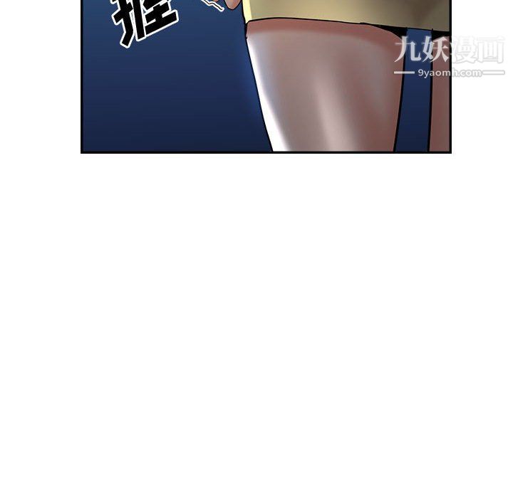 《继母的姐妹们》漫画 第27話【最終話】