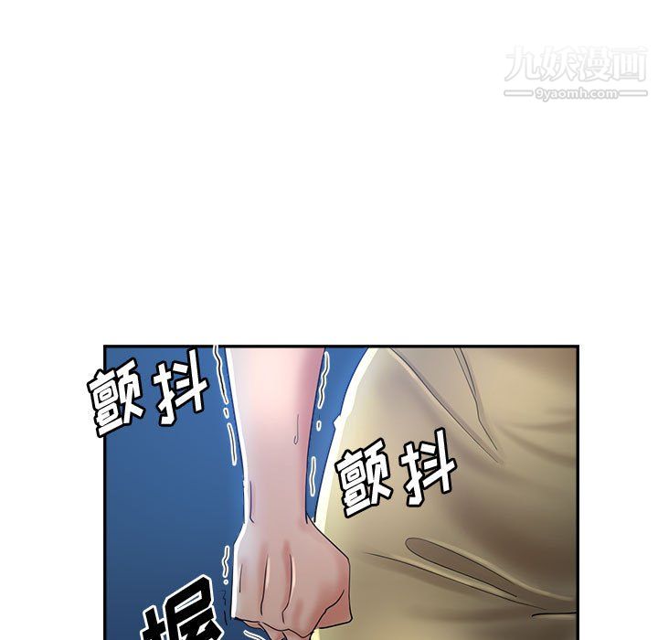 《继母的姐妹们》漫画 第27話【最終話】