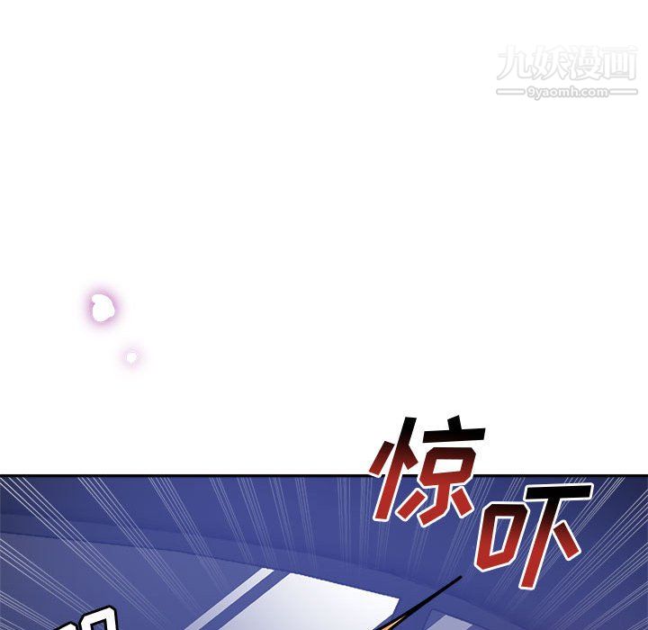 《继母的姐妹们》漫画 第27話【最終話】