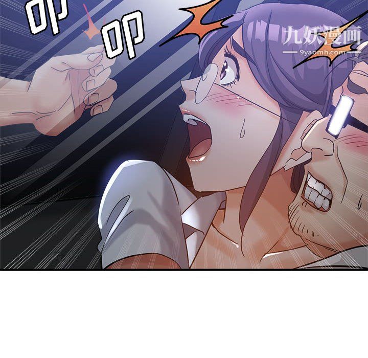 《继母的姐妹们》漫画 第27話【最終話】