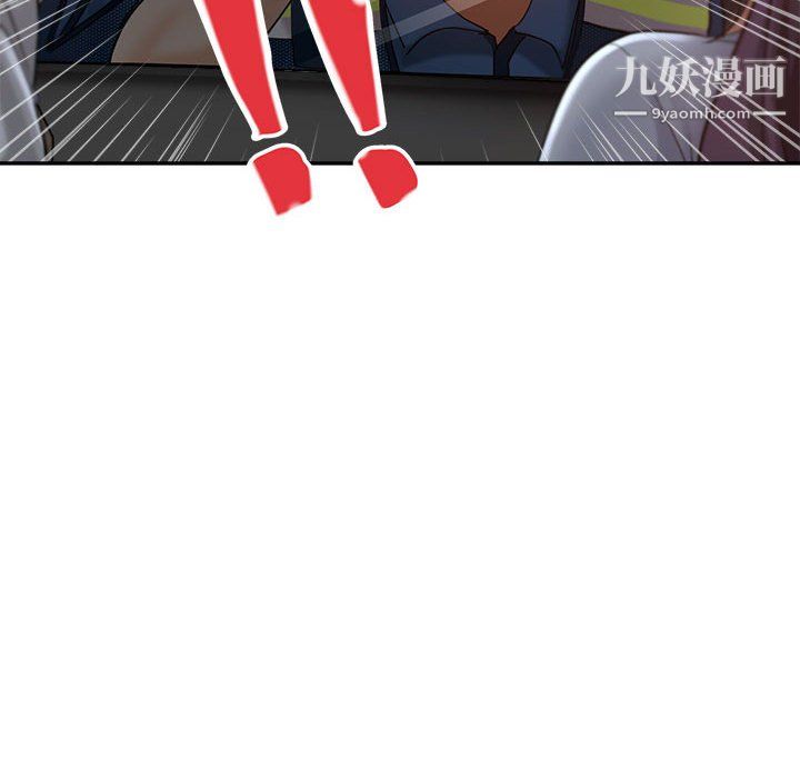 《继母的姐妹们》漫画 第27話【最終話】