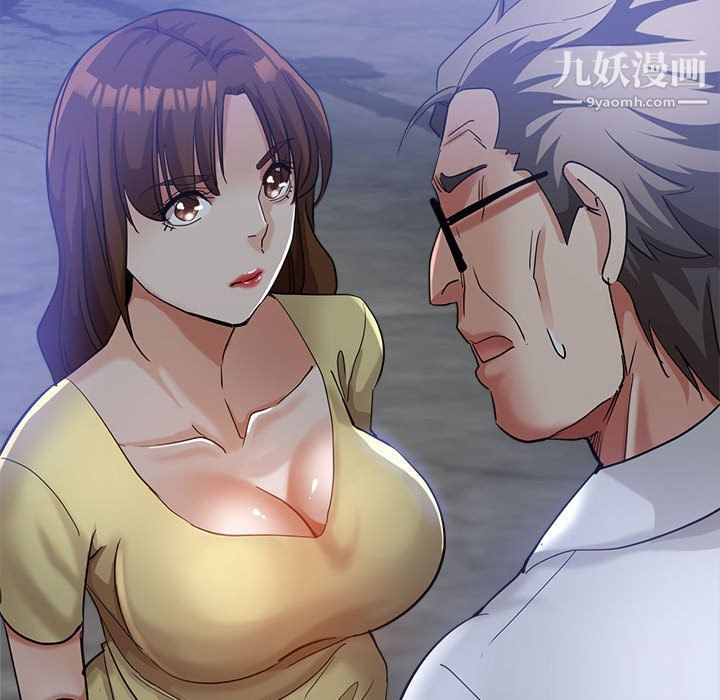《继母的姐妹们》漫画 第27話【最終話】