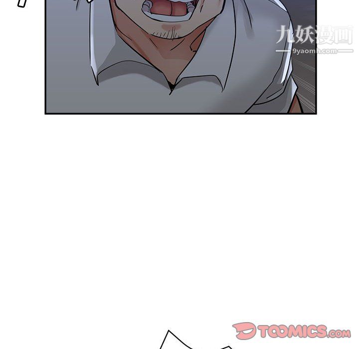 《继母的姐妹们》漫画 第27話【最終話】
