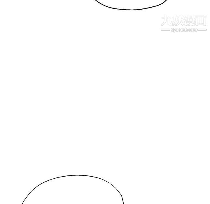 《继母的姐妹们》漫画 第27話【最終話】