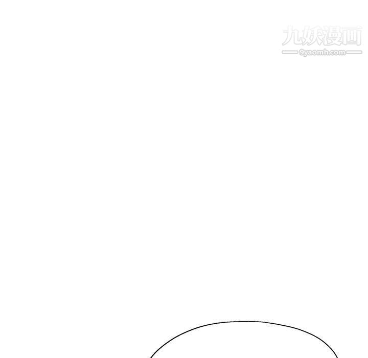 《继母的姐妹们》漫画 第27話【最終話】