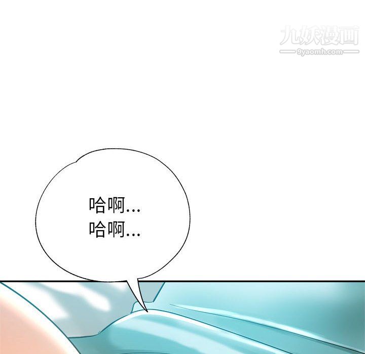《继母的姐妹们》漫画 第27話【最終話】